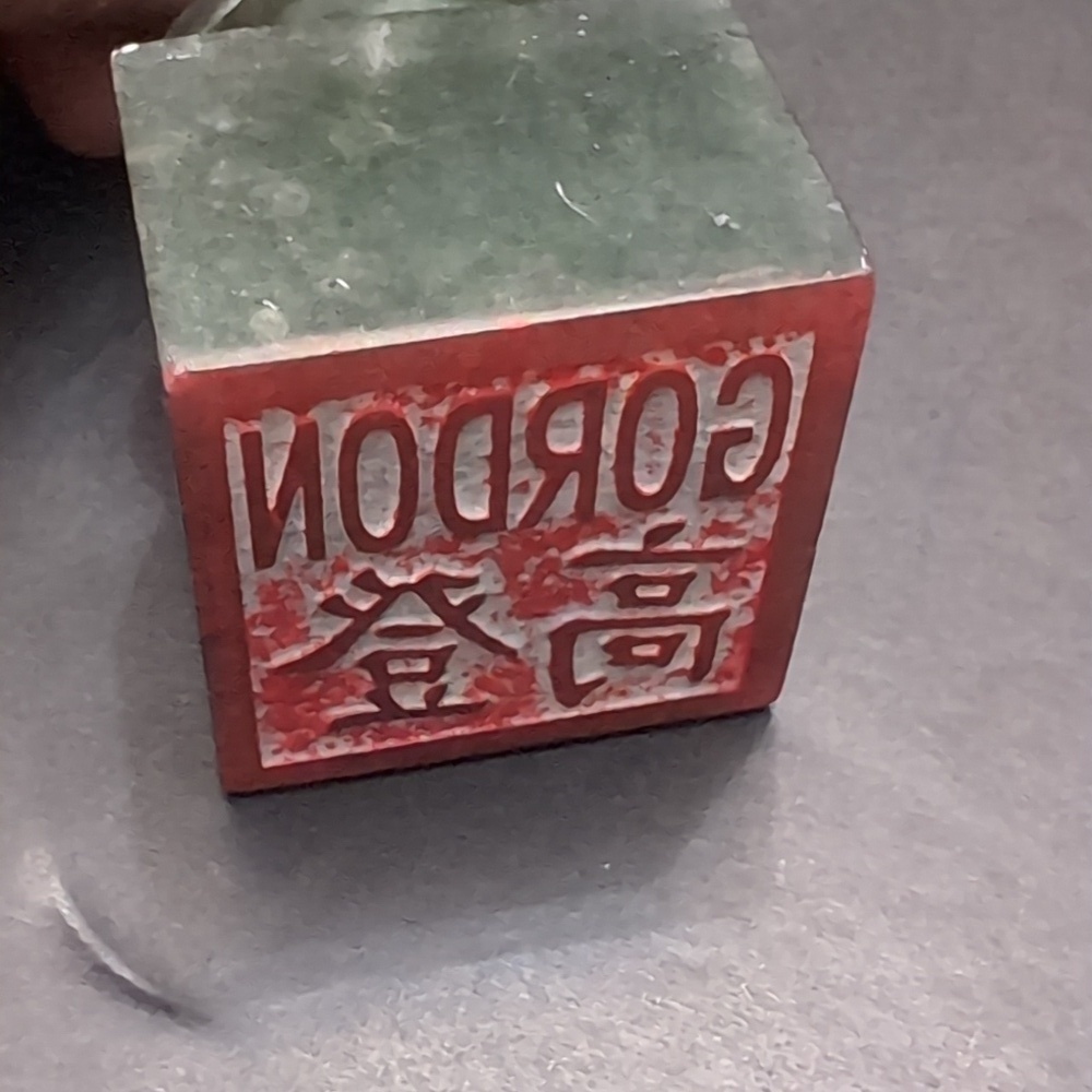 VGT, Chinese Imperial Zodiac Seal Of The Qing Dynasty,Ink Pad/Stamp. - Picture 13 of 16